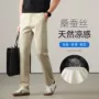 夏季薄款直筒男士休闲裤
