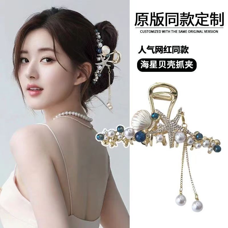 终末的女武神