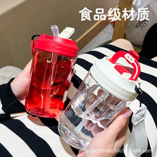 時尚雙飲咖啡杯高顏值奶茶吸管杯帶手提塑料水杯