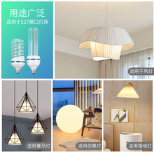 led灯泡u型节能玉米灯e27螺口家用台灯灯管螺旋型5w8w超亮日光灯