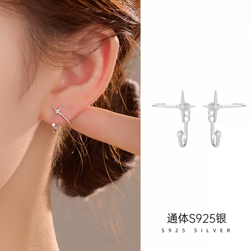 榕树下S925银韩系甜酷四芒星耳钉后挂式个性小众2025新潮男女耳饰