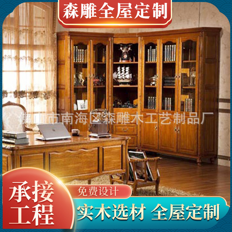 [Excellent crafts] Bookcases that supply natural wood into unique…
