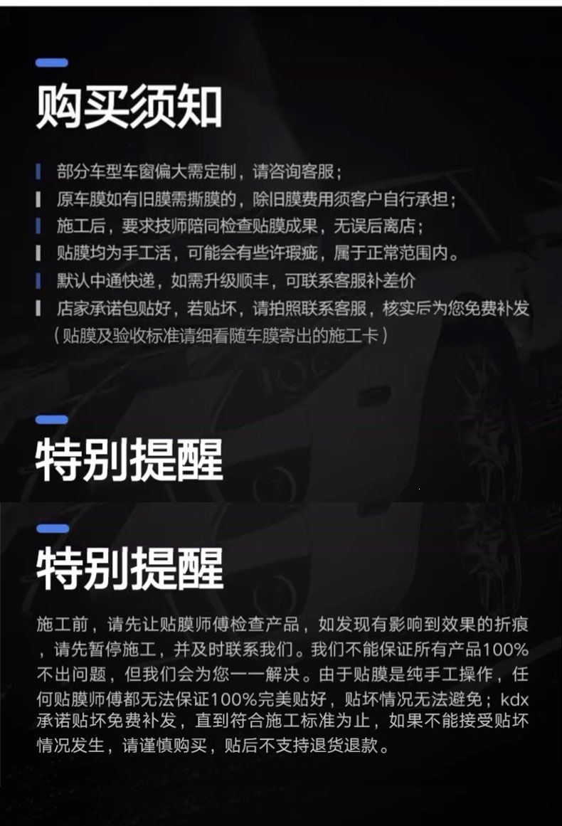 Kangdexin Kdx Microcrystalline Car Film, Heat Insulation Film, Solar Film, Sun Protection Film, Glass Explosion-Proof Car Film, Others