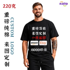 男式T恤;男式卫衣;女式T恤