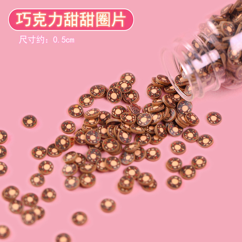 巧克力甜甜圈片