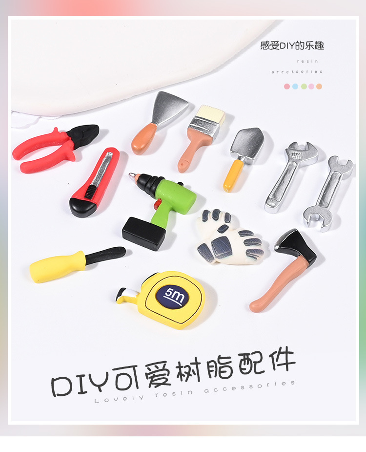 工具·_01.jpg