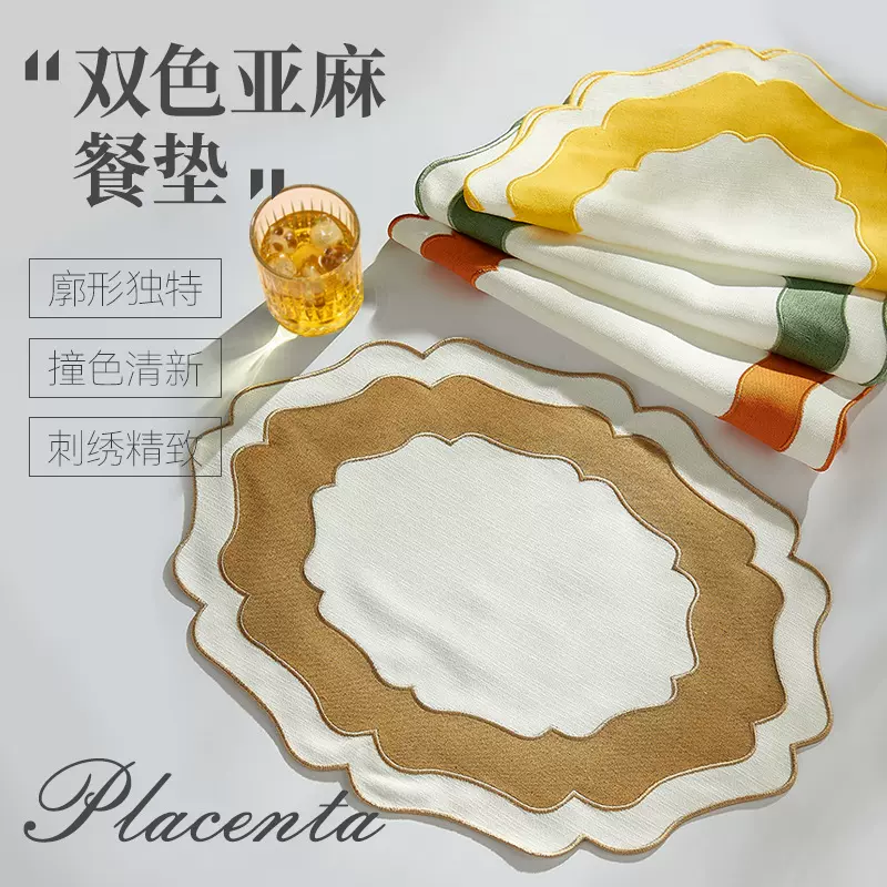 新款双色亚麻餐垫家用高级感创意隔热垫餐厅餐厅小清新餐桌垫批发