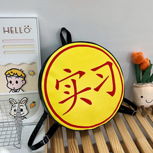 上班实习书包搞笑超大背包标志书包创意搞怪个性女骑士骑行双肩包