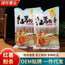 裕宝正宗红薯粉条宽粉400g/袋 零售批发优惠价 火锅食材安徽特产