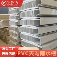 pvc��֬������ˮ�������ˮu�Ͳۄe���S��������ˮ�۷Nֲ�۽�ˮ��