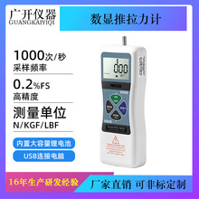 超值金屬外殼數顯推拉力計 拉力計 推拉力測試儀 壓力計 推拉力儀