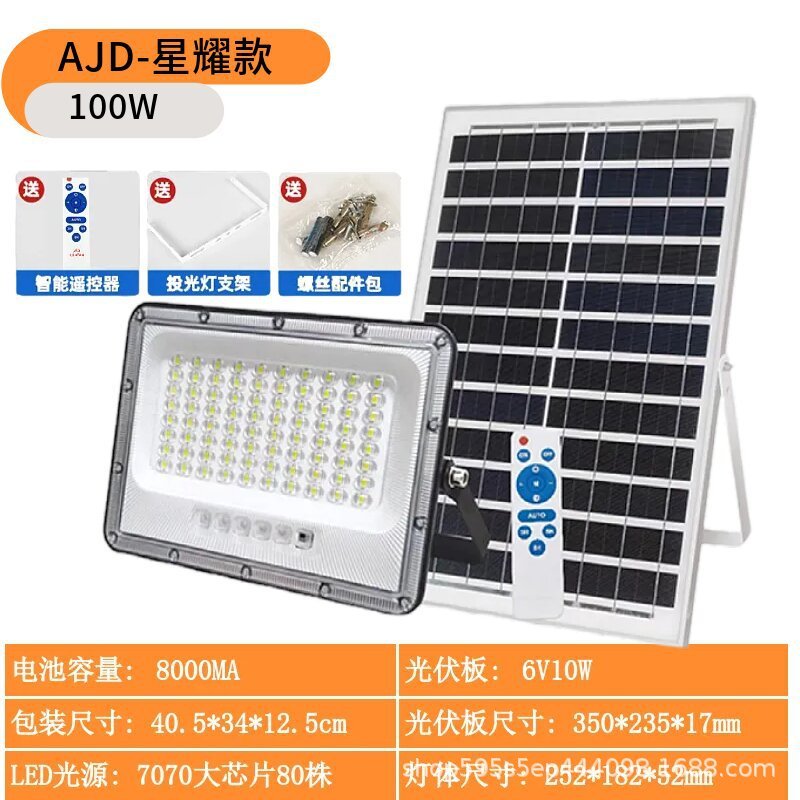 LEDアルミ製屋外防水ソーラーライト、新農村家庭用ソーラー投光器、カスタムメイドの超高輝度防水|undefined