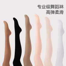 成人肤色艺考大袜教师舞蹈袜天鹅绒白色连裤袜高弹芭蕾专业打底袜