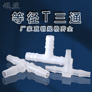 ܛ�ܽ��^L��T�͌������^���Ϗ��^��ͨ�z���B�ӹܼ�PVCˮ�����