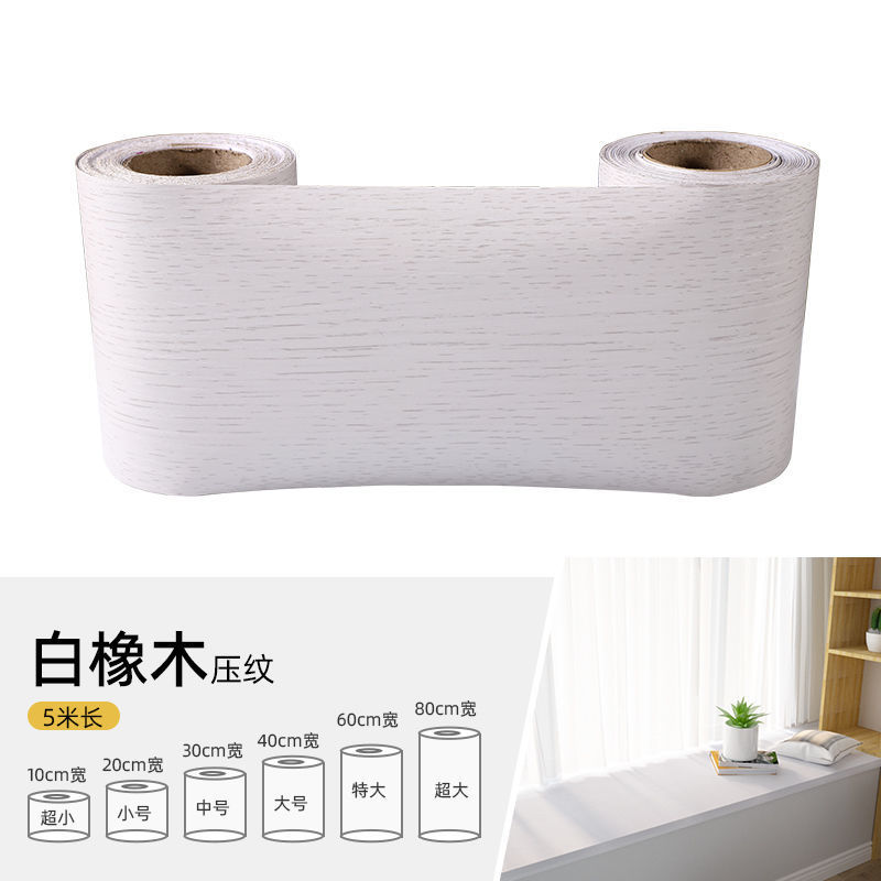 Marcos de madera bordes pegatinas decorativas tiras autoadhesivas líneas de base dañadas reparación de puertas de madera agujeros para cubrir la fealdad Weidong