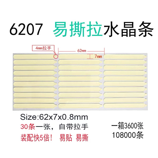 With handle crystal strip easy to tear pull nail card crystal strip 30 price