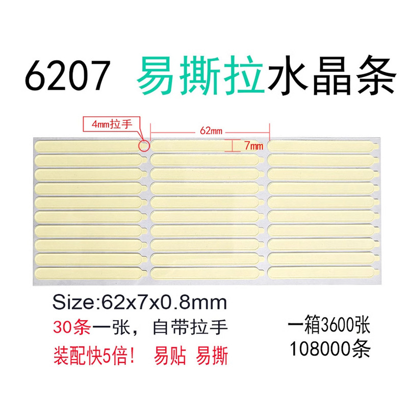 With handle crystal strip easy to tear pull nail card crystal strip 30 price With handle crystal strip easy to tear pull nail card crystal strip 30 price