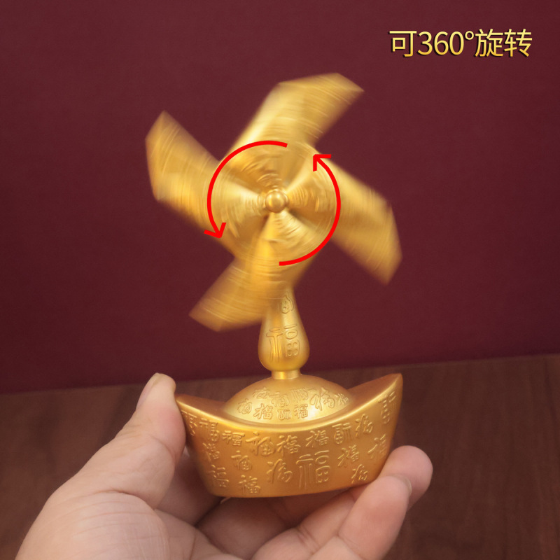 沙金色百福风生水起招财进宝元宝风车转转金属工艺品桌面创意摆件|undefined