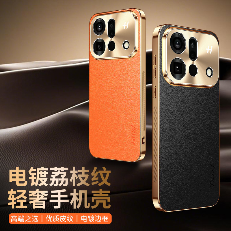 Lychee pattern case suitable for oppoFindx9spro phone PME110 anti-drop leather protective cover hard shell leather texture Lychee pattern case suitable for oppoFindx9spro phone PME110 anti-drop leather protective cover hard shell leather texture