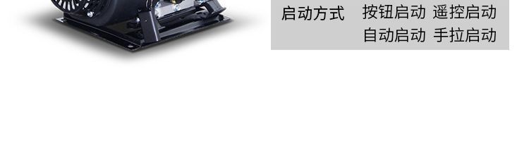 24V Parking Air Conditioner Gasoline Generator Small Silent Dc Truck Inverter with Auto Start-Stop Diesel for Vehicle Use