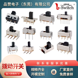 连接器;音视频插座;开关元件