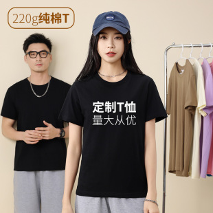 220g��ɫ�հ�������ֱ��؛Դ�ļ����缃�޶���t������ӡlogo�ֈD