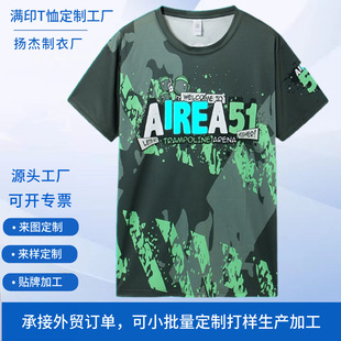 �ӹ�������ʿ�����ٸ�T���������Q�w����ȫ�픵�a���Dӡ��T-shirt