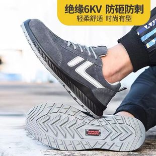 Manufacturer Customized Insulated 6Kv Safety Protective Labor Shoes Anti-Smash Anti-Puncture Breathable Wear-Resistant Work Shoes