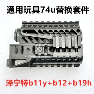 �\��12��ak74u�����Ɍ����oľakaa1����jm�Ϳ�1b11b19���ds�׼�