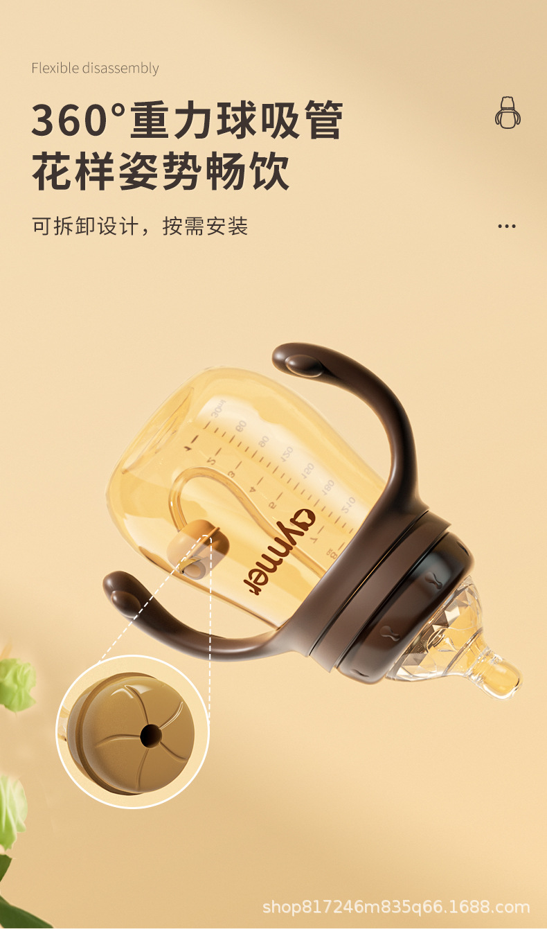 详情图