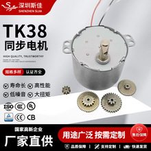 TK38ͬ��늙C������΢��ͬ���R�_����΢�ʹ�Ť������O��ͬ���R�_
