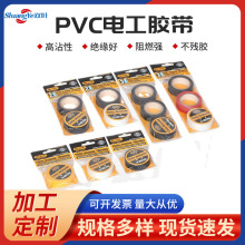 �z��늹��z���������ꌣ����ƷPVC늹��z����ճ�z���z�����l