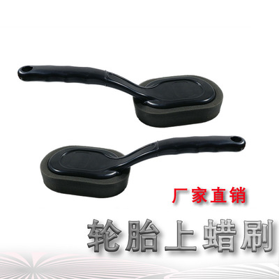 Car tires Wax Brush Long handle Sponge brush Polish Wax Brush Polyester sponge pull Really Unglued