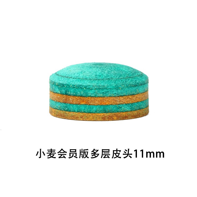 Wheat Member Edition Multi-layer Skin Head 11mm-1 capsule (Buy three and get one…