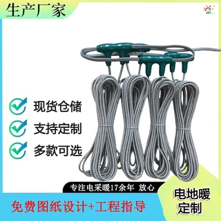 旧房改造电地暖线铺装怎么来计算千惠热力230W24K石墨烯发热电缆