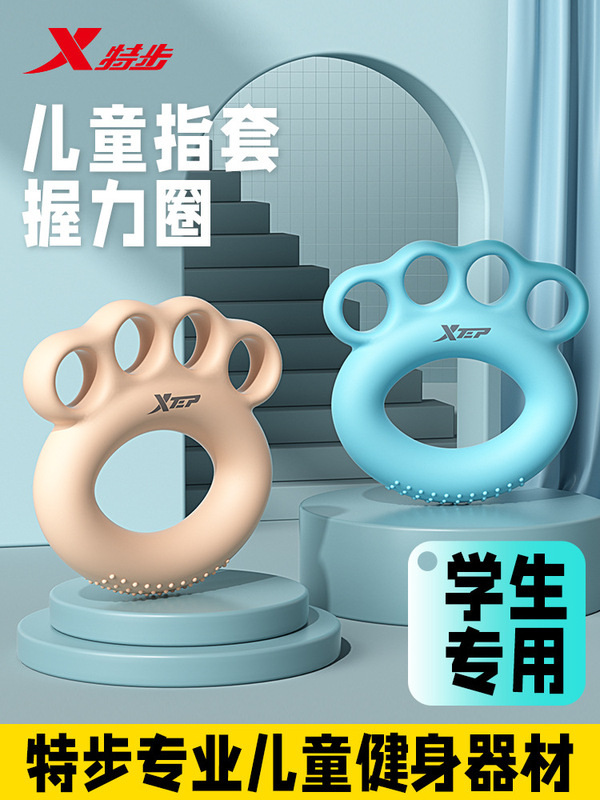 特歩の子供の握力器の小学生は指の力を鍛えて手を訓練します。|undefined