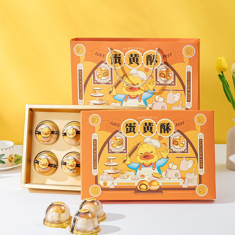 2025蛋黄酥包装盒大号6粒8粒装中秋包装礼盒可爱创意手提盒批发