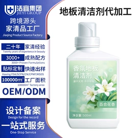 洗衣液;干洗剂;马桶洁厕剂