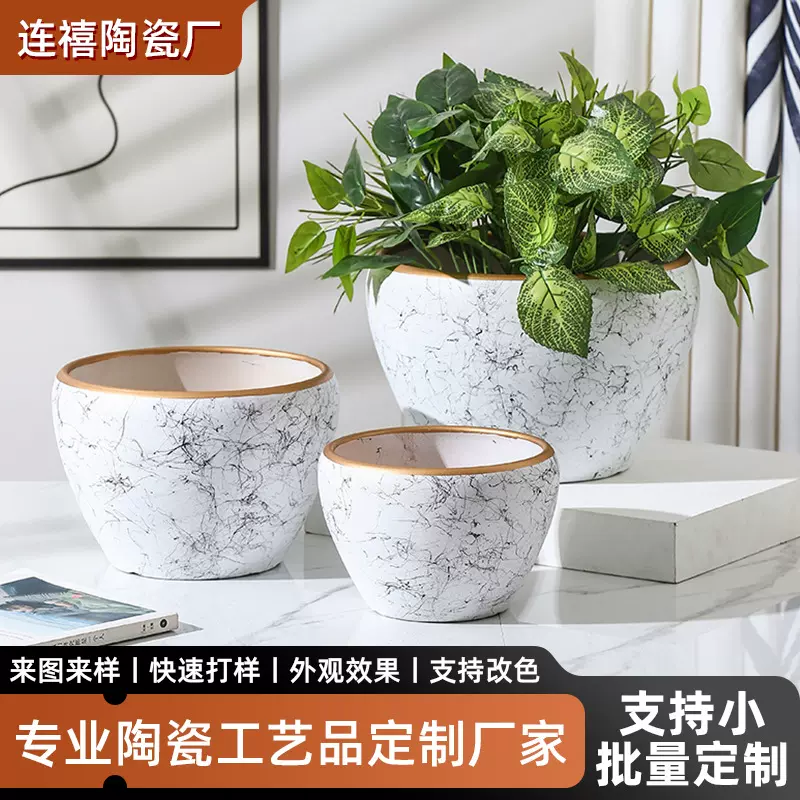 陶瓷花盆北欧风创意高级感大口径室内外蝴蝶兰发财树绿萝多肉盆栽