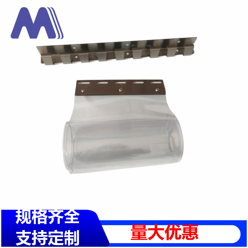 欧款不锈钢门帘配件塑料门帘横梁龙骨轨道门帘挂片门帘夹具