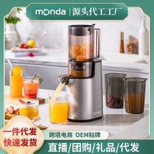 monda Bar сок juice juice juice slag разделение дома автоматический лёгко чистится большой калибр Вьетнам