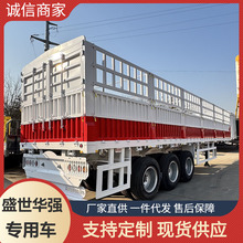 工厂价格外贸出口3轴13米散装货物运输60吨水果蔬菜苍栏半挂车