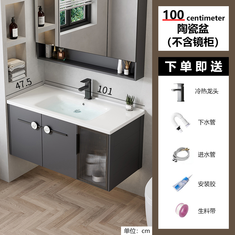 Gabinete de baño multifuncional espacio de aleación de aluminio moderno y simple lavabo combinado lavabo