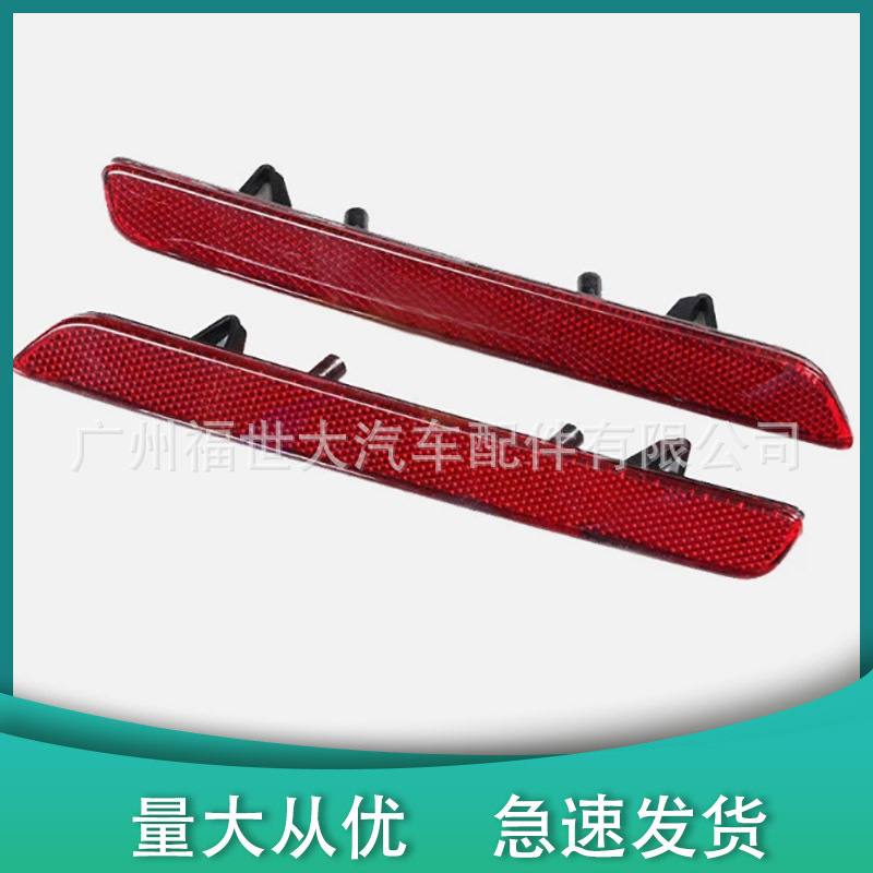 Adecuado para 18-19 Cadillac EG4 XTS reflectante de barra trasera 84232787 86/23498617
