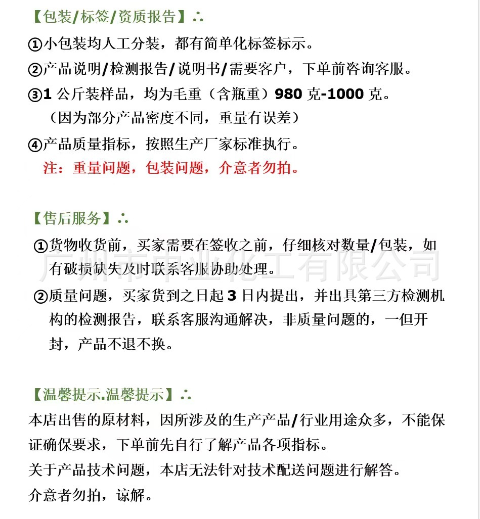 25544a9ef1a60a80352e39bf774512