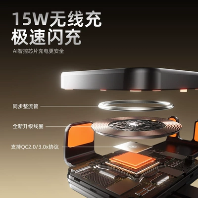 2026 New Model with Charging: Car phone holder