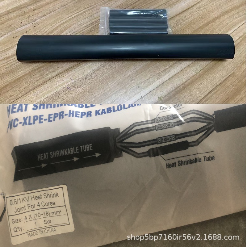 Heat shrinkable joint 热收缩电缆中间接头水泵接头防水埋地下