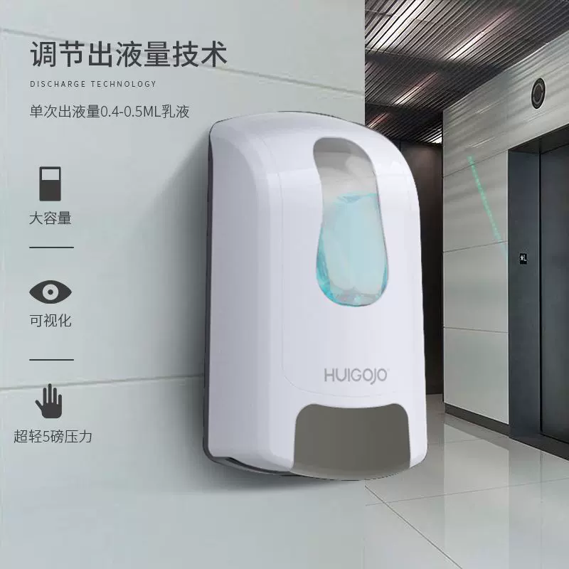加工定制原装壁挂大容量消毒机塑料手动按压皂液器酒精喷雾消毒器