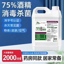 95�Ⱦƾ��Ҵ�����Һ�ι޾ƾ�����ȼ�����ם����������ˮ��Ͱ�҃�