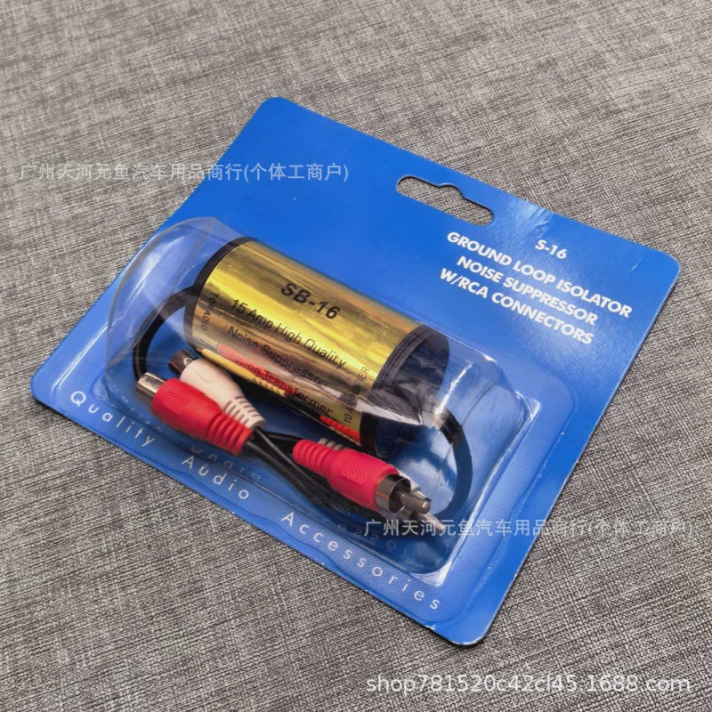 Rca Audio Isolator Common Ground Voltage Difference Filter Noise Current Sound Shield